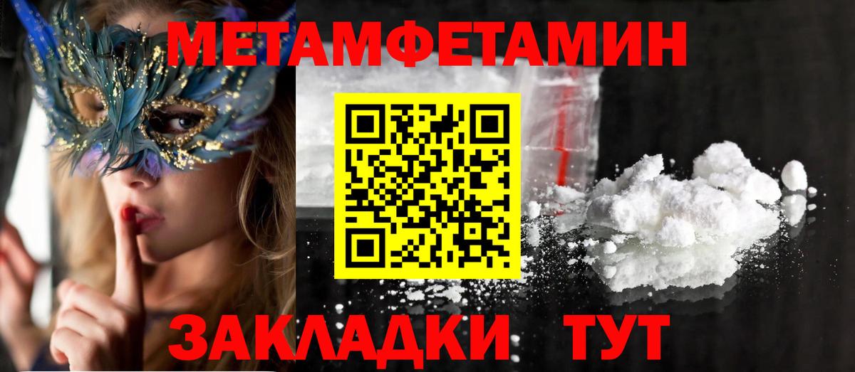 АМФ 98%  АМФЕТАМИН  Острогожск  Вход с VPN 