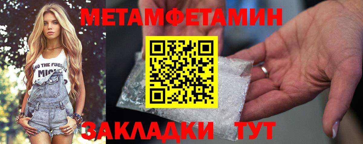 Амфетамин 98% Острогожск