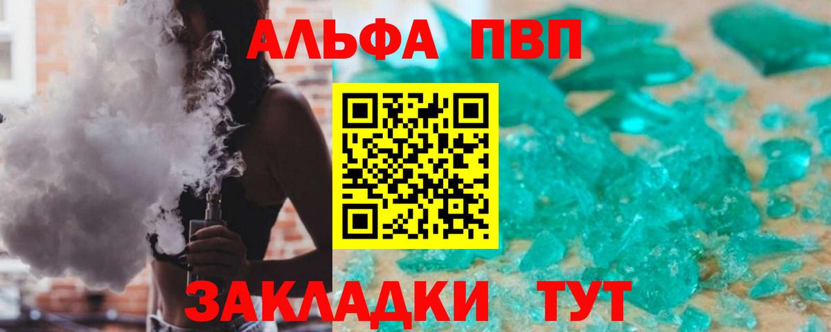 APVP мука Острогожск