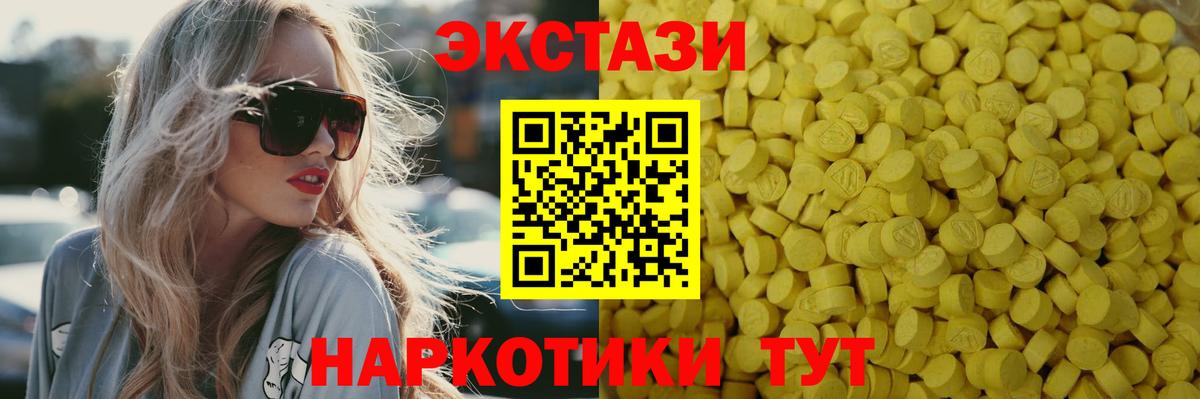 Острогожск  Экстази бентли  купить закладку  Вход с VPN  blacksprut ССЫЛКА  ЭКСТАЗИ XTC 