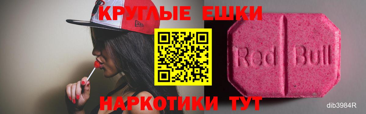 Меф кристаллы  Марихуана  Острогожск  ГАШИШ  Героин  MDMA  COCAIN  Гашиш  Вход с VPN  ЭКСТАЗИ 