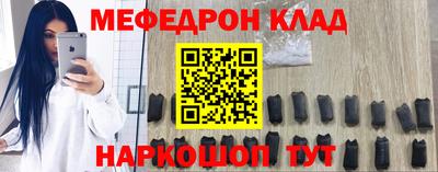 мет Обнинск