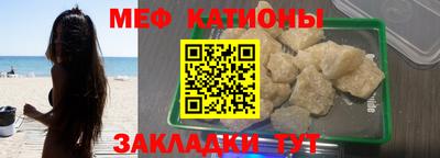 таблы Партизанск