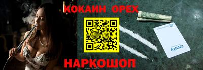 скорость mdpv Обь