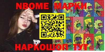 дурь Нягань