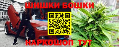 мет Обнинск