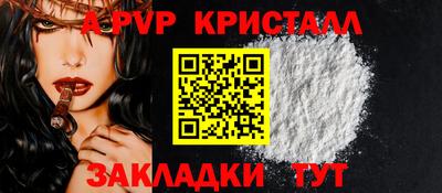 мет Обнинск