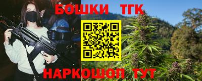 мет Обнинск