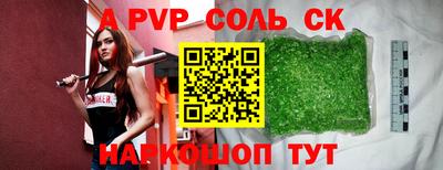 таблы Партизанск