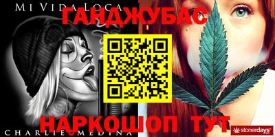 мет Обнинск