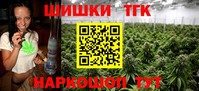 мет Обнинск