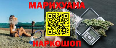 мет Обнинск