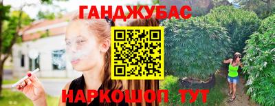 таблы Партизанск