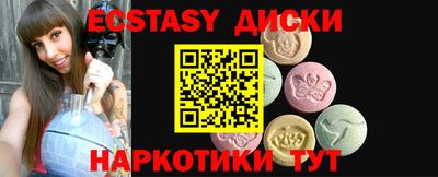мет Обнинск