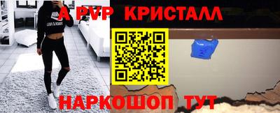 скорость mdpv Обь