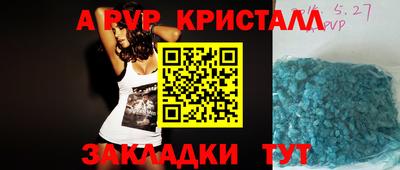 скорость mdpv Обь