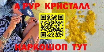 скорость mdpv Обь