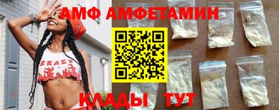 таблы Партизанск