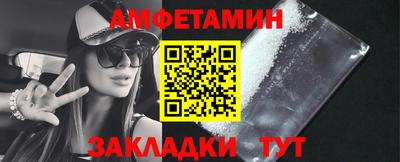 альфа пвп VHQ Пенза