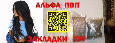 мет Обнинск