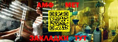 мет Обнинск