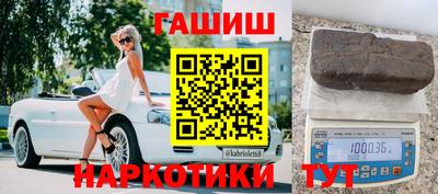 мет Обнинск