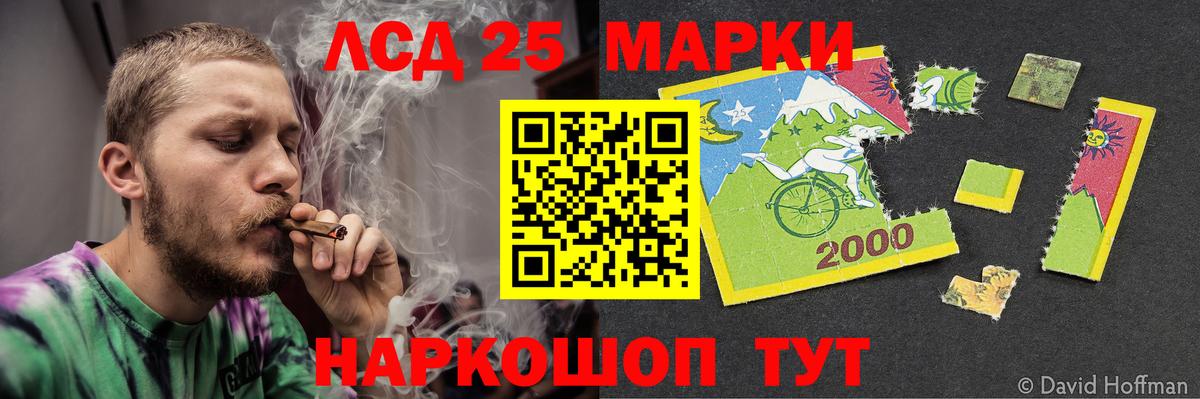 Лсд 25 экстази кислота  Вход с VPN  Острогожск  ЛСД экстази ecstasy 