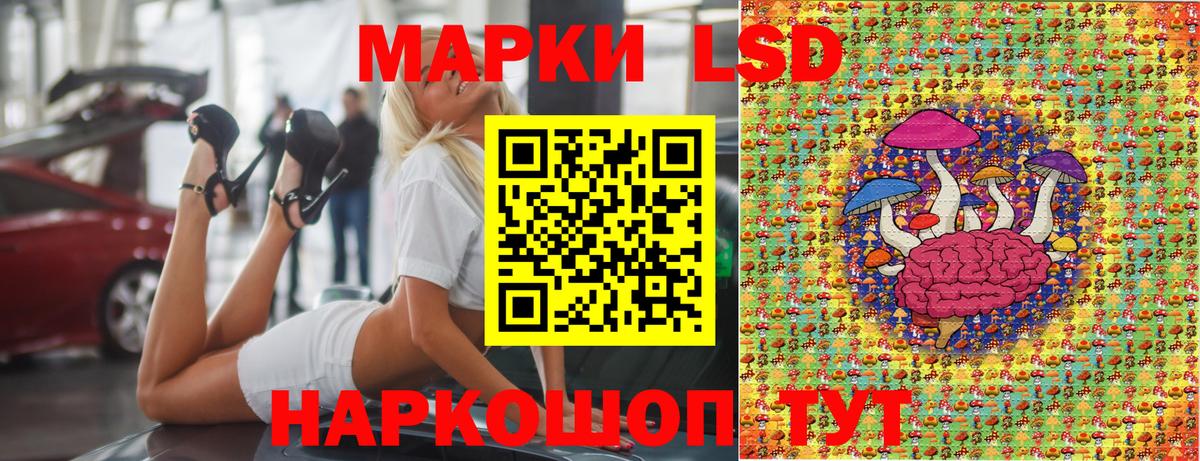 купить  цена  Марки N-bome 1,8мг  Вход с VPN  Острогожск  Марки NBOMe 