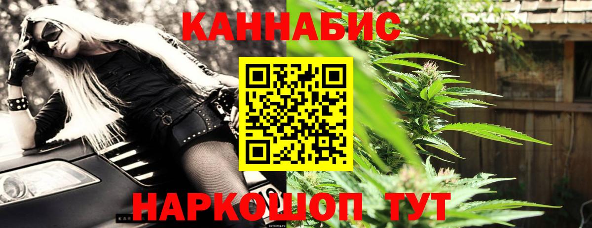 Каннабис план  Марихуана VHQ  Острогожск  Вход с VPN  МАРИХУАНА марихуана 